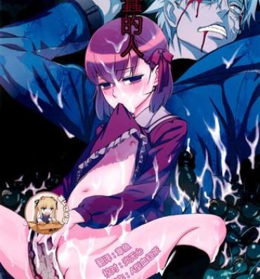 Asslicking Oroka na Hito- Fate zero hentai Realsex