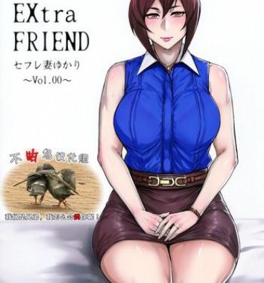 Fat Pussy Special EXtra FRIEND SeFrie Tsuma Yukari Vol.00- Original hentai Naked Sluts
