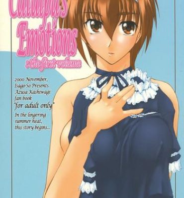 Gay Oralsex Catalpa's Emotions: the first volume- Kizuato hentai Bondage