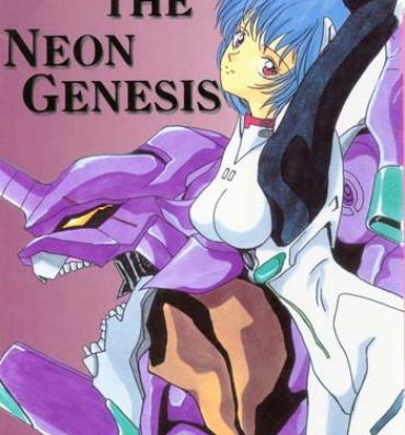 Oil From the Neon Genesis 01- Neon genesis evangelion hentai Hoe