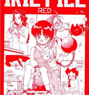 Gets IRIE FILE RED- Ranma 12 hentai Romeos blue skies hentai Stretch