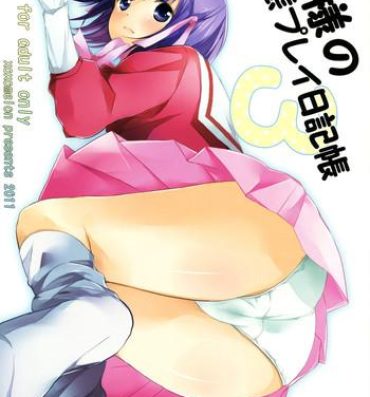 Asshole Kamisama no Hentai Play Nikkichou 3 | Kamisama's Hentai Play Diary 3- The world god only knows hentai Edging