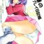 Asshole Kamisama no Hentai Play Nikkichou 3 | Kamisama's Hentai Play Diary 3- The world god only knows hentai Edging