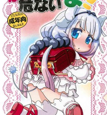 Climax Kanna-chan Abunai yo- Kobayashi-san-chi no maid dragon hentai Hardcore