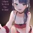 Wam Kimi ni Yobai Shitai | I Want To Visit You In Bed- Original hentai Amatuer