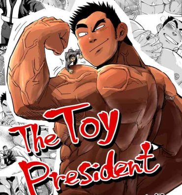 Mamada Kobito Shachou wa Oogata Shinjin no Omocha – The Tiny President- Original hentai Domina