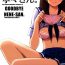 Fat Ass Sayonara Nene-san- Love plus hentai Job
