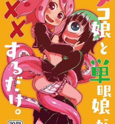 Kashima Tako Musume to Tangan Musume ga XX Suru dake.- Original hentai Gay Broken