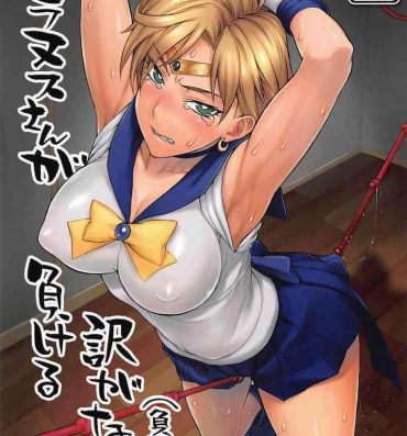 Publico Uranus-san ga makeru wake ga nai- Sailor moon hentai Gayfuck