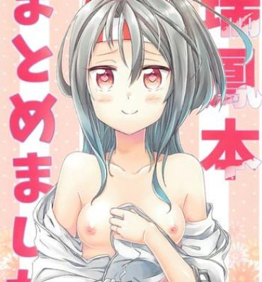 Gay Cock Zuihou hon Matomemashita- Kantai collection hentai Amature Sex