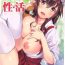 Camwhore Akagi-san to Kekkon Seikatsu- Kantai collection hentai Horny Sluts