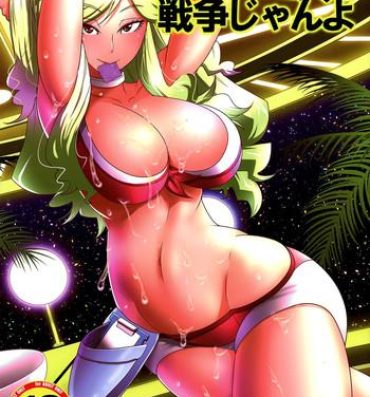 Freeteenporn Bitch to Doutei no Sensou jan yo | War of the Cherry & Bitch, Baby- Space dandy hentai Virtual