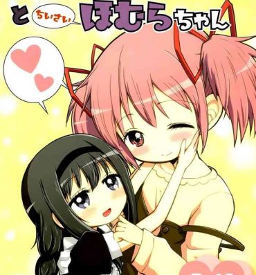 Pussy Eating Madoka Oneechan to Chiisai Homura Chan- Puella magi madoka magica hentai Machine