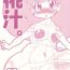 Sluts Momojiru. vol. 10- Minky momo hentai Casal