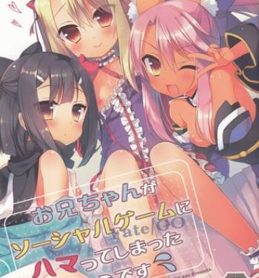 Bare Onii-chan ga Social Game ni Hamatte Shimatta You desu- Fate grand order hentai Fate kaleid liner prisma illya hentai Dick Suck