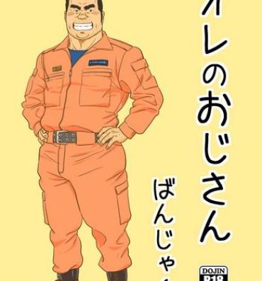 Secretary Ore no Ojisan- Original hentai Full