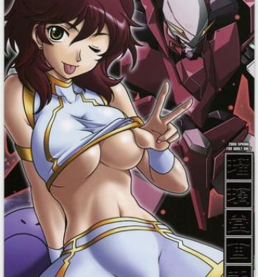 Online Ruridou Gahou CODE 35- Gundam 00 hentai First