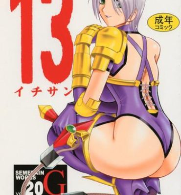 Webcamchat SEMEDAIN G WORKS Vol. 20 – Ichisan- Soulcalibur hentai Blowjob