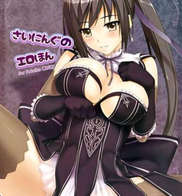 Verified Profile Shining no Erohon | S_ining Erotic Book- Shining blade hentai Forbidden
