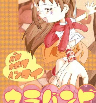 Sucking Cock Urabambi Vol. 3 – Betabeta Hazuki- Ojamajo doremi | magical doremi hentai Mallu