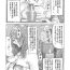 Woman Utsukushii no Shingen Part 1 Amateur Cumshots
