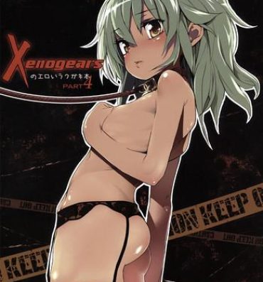 Lady Xenogears no Eroi Rakugaki Bon PART 4- Xenogears hentai Ftvgirls