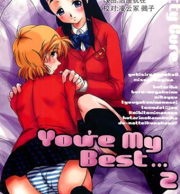 Hot Girls Getting Fucked You're My Best… 2- Pretty cure hentai Letsdoeit