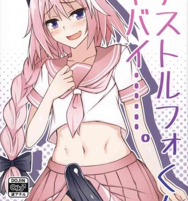 Stripping Astolfo-kun Yabai……。- Fate grand order hentai Doctor Sex