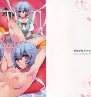 Step Fantasy Ayanami House e Youkoso | Welcome to Ayanami's House- Neon genesis evangelion hentai Fresh