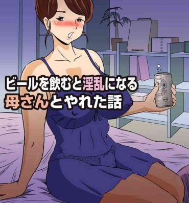 Dirty Talk Beer o Nomu to Inran ni Naru Kaa-san to Yareta Hanashi- Original hentai Stepmom