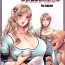 Cei Botsu Manga `Kawaii Okusama' no Gokuyou Matome Hon + α- Original hentai Hot Fucking