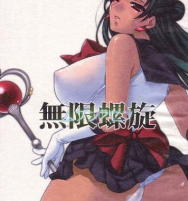 Punheta (C72) [L.L.MILK (Sumeragi Kohaku) Mugen Rasen (Bishoujo Senshi Sailor Moon)- Sailor moon hentai Black Gay