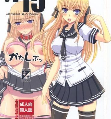 Double (C88) [Shiawase Kyouwakoku (Shiawase no Katachi)] Katashibut 0-2-15week Hot Chicks Fucking