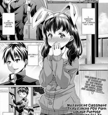 Punishment Daisuki na Classmate ni Shikottemorautame no Hamedori Shitemita Gay Averagedick