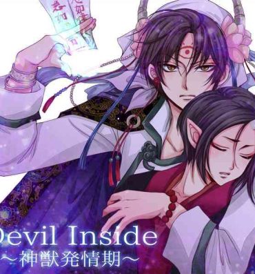 Dancing Devil Inside- Hoozuki no reitetsu hentai Cum Swallow
