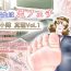 Clothed Sex Doukyuusei wa Ashi Fechi Mari Vol.1- Original hentai Redhead