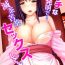 Dancing Ecchi na Hatsumei de… Mechakucha Sex Shitemita! 2 | I Used Perverted Inventions… To Have Crazy Sex! 2 Cum Swallowing