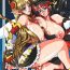 Girl On Girl Endless Feasts of Princesses- Endless frontier hentai Anal Fuck