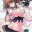 Solo Female GARIGARI 58- Kantai collection hentai Fantasy Massage