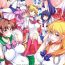 Cogida Getsu Ka Sui Moku Kin Do Nichi FullColor – "Hotel Venus e Youkoso!!"- Sailor moon hentai Class Room