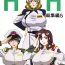 Stockings H・H Soushuuhen 5- Street fighter hentai Sakura taisen hentai Gundam seed destiny hentai Gundam seed hentai Cyborg 009 hentai Big Dicks