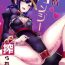 Amatuer Porn Hatsujou Kyonshii ni Shiborarete- Fate grand order hentai Best Blowjobs Ever