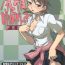 Ass Sex Hatsujou Yukaricchi FES- Persona 3 hentai Best Blowjob
