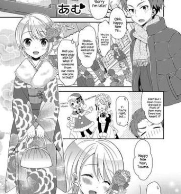 Big Ass Hatsumoude no Ohimesama | The Princess of the New Year Visit Czech