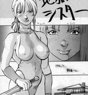 Black Girl Jigoku no Sister / Dame 120% Maxima- Tekken hentai Asuka 120 hentai Teenage Porn
