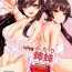 Free Porn Hardcore Kawaii Futari no Aishikata | How Two Cute Sisters Love- Azur lane hentai Gay Shaved