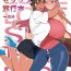 Blow Jobs Porn Love Love Sex Ryokou Hon Ippakume – Love Love Sex Travel Book- Original hentai Gay Money