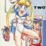 Coed M.F.H.H 2- Sailor moon hentai Big Ass
