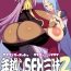 Special Locations Machina & Garnet to Toshikoshi SEX Zanmai 2- Dragonaut hentai Fisting