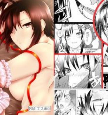 Sexcams Makoto wa Kawaii Fuku ga Suki- The idolmaster hentai Whipping